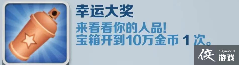 �������ܿᡷ���˴󽱳ɾ͹���