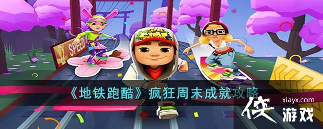 �������ܿᡷ�����ĩ�ɾ͹���