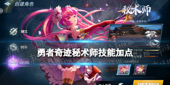 �����漣����ʦ���ܴ���