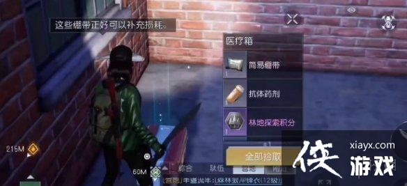 �������Ѷ�ѻӪ�ر�������