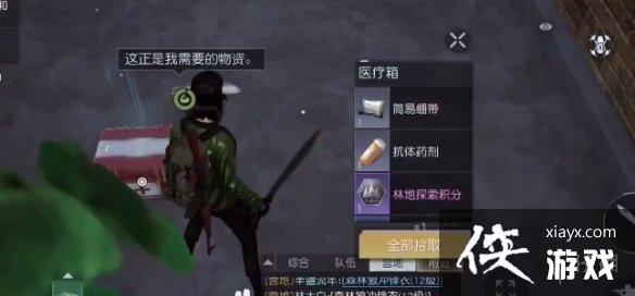 �������Ѷ�ѻӪ�ر�������