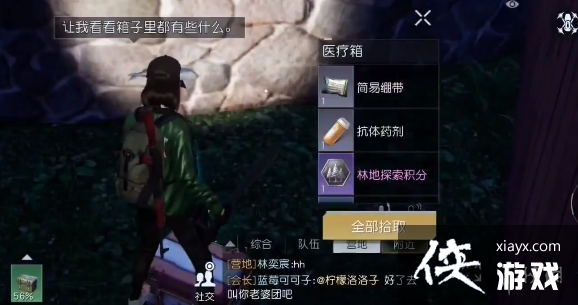 �������Ѷ�ѻӪ�ر�������