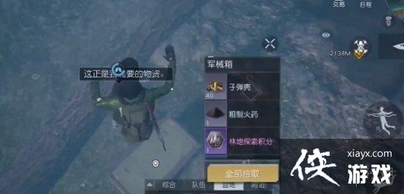 �������Ѷ�ѻӪ�ر�������