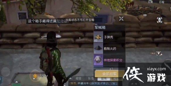 �������Ѷ�ѻӪ�ر�������