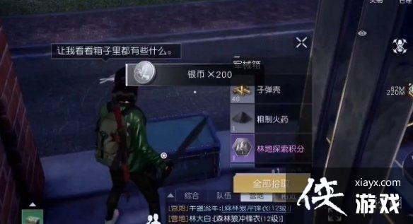 �������Ѷ�ѻӪ�ر�������