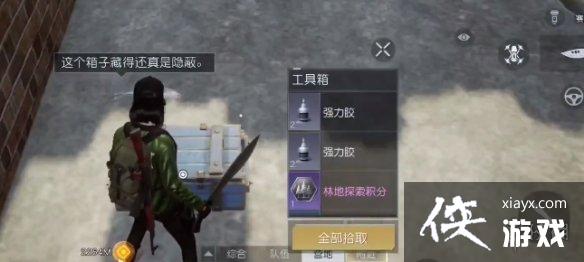 �������Ѷ�ѻӪ�ر�������