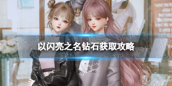 ������֮�������ʯ��ô��