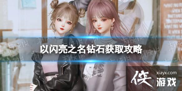 ������֮�������ʯ��ô��