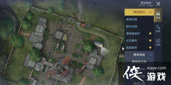 黎明觉醒中部平原日记在哪 黎明觉醒中部平原日记在哪