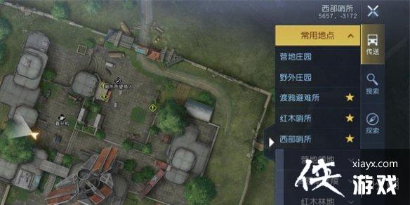 黎明觉醒中部平原日记在哪 黎明觉醒中部平原日记在哪