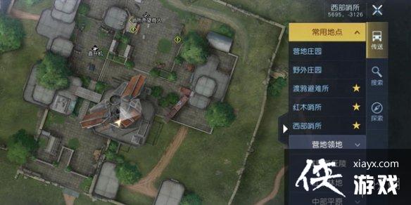 黎明觉醒中部平原日记在哪 黎明觉醒中部平原日记在哪