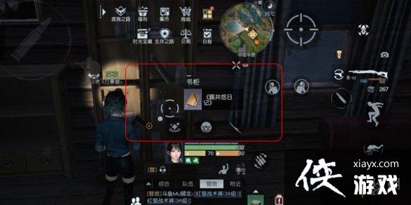 黎明觉醒中部平原日记在哪 黎明觉醒中部平原日记在哪