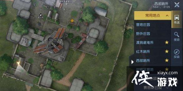 黎明觉醒中部平原日记在哪 黎明觉醒中部平原日记在哪