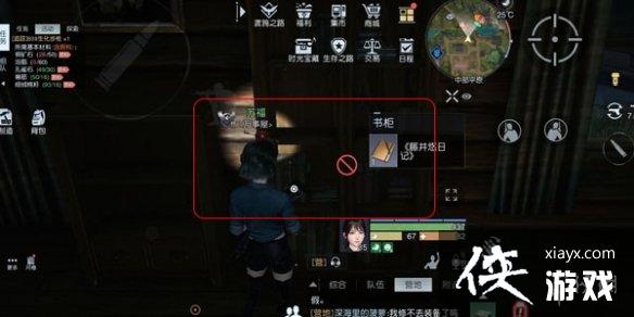 黎明觉醒中部平原日记在哪 黎明觉醒中部平原日记在哪