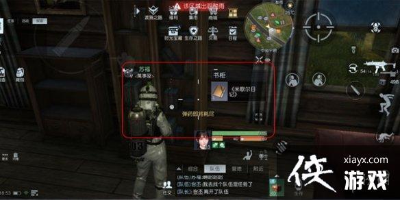 黎明觉醒中部平原日记在哪 黎明觉醒中部平原日记在哪