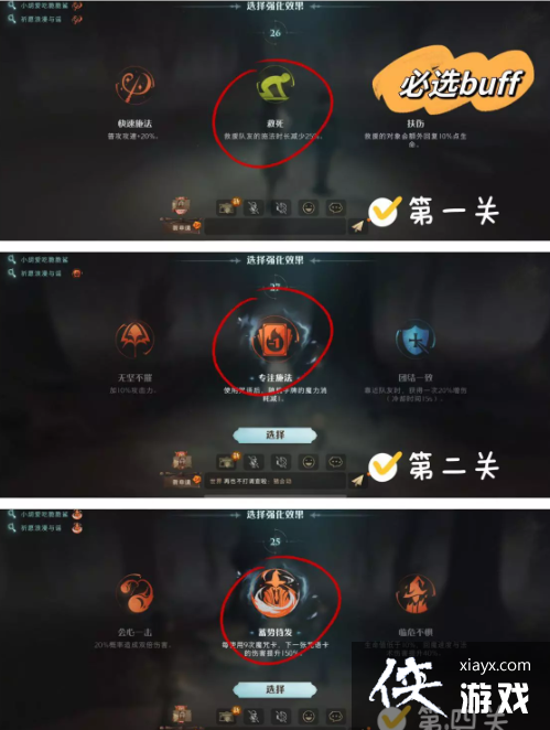 ����������ħ�����ѡ��������7��ͨ�ع���