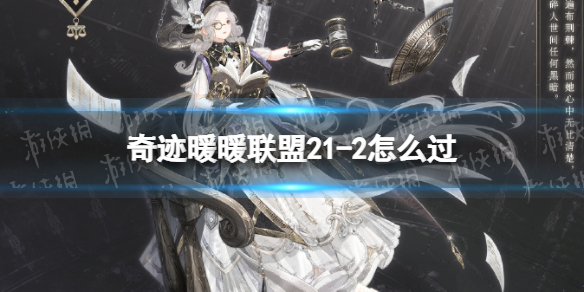 �漣ůů����21-2��ô��