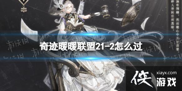 �漣ůů����21-2��ô��