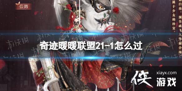 �漣ůů����21-1��ô��