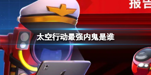 ̫���ж���ǿ�ڹ���˭