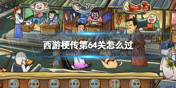 ���ι�����64����ô��