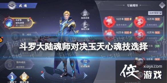 ���޴�½��ʦ�Ծ������Ļ꼼ѡ��