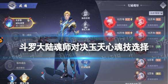 ���޴�½��ʦ�Ծ������Ļ꼼ѡ��