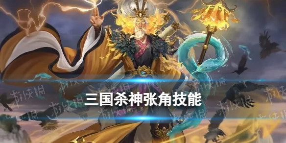 ����ɱ���ŽǼ���