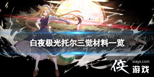 ��ҹ�����ж���������һ��