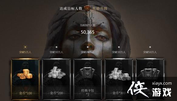 上古卷轴传奇在哪预约 上古卷轴传奇在哪预约