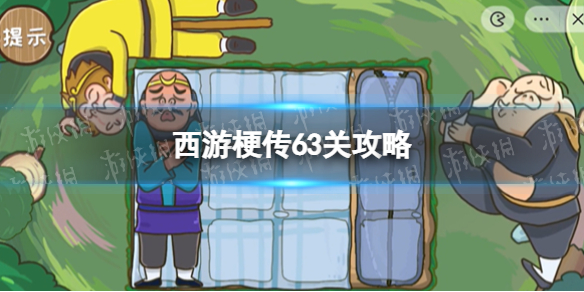 ���ι���63����ô����