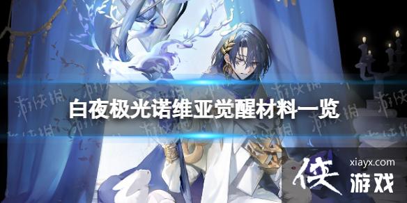 ��ҹ����ŵά�Ǿ��Ѳ���һ��