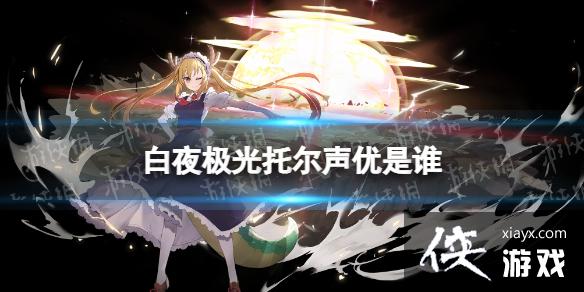 ��ҹ�����ж�������˭