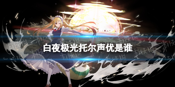 ��ҹ�����ж�������˭