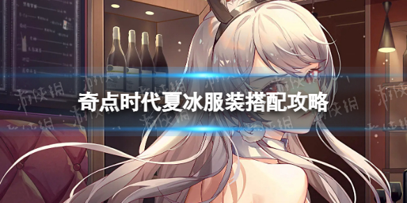 ���ʱ���ı���װ���乥��