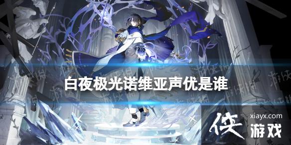 ��ҹ����ŵά��������˭