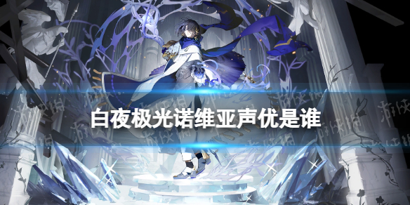 ��ҹ����ŵά��������˭