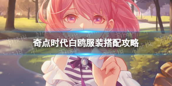 ���ʱ����Ÿ��װ���乥��