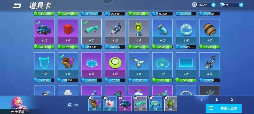 ���ܰ�����С���ʿ�����ô����