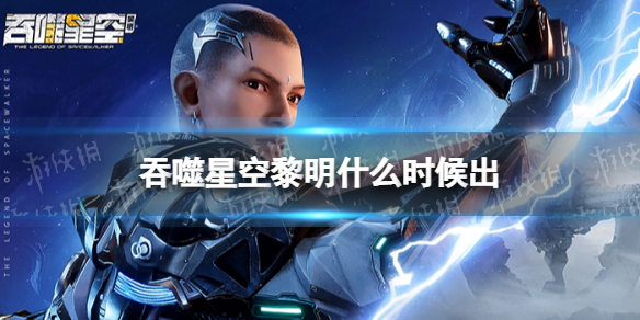 �����ǿ�����ʲôʱ���