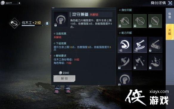 ��������ְҵ�м���