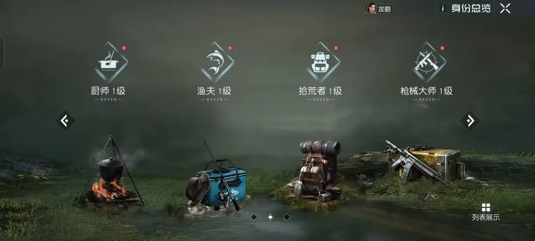 ��������ʰ������ô����