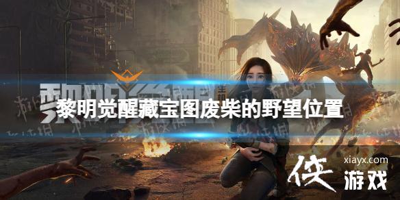 �������Ѳر�ͼ�ϲ��Ұ��λ��