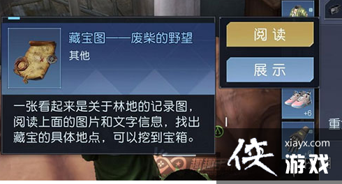 �������Ѳر�ͼ�ϲ��Ұ��λ��