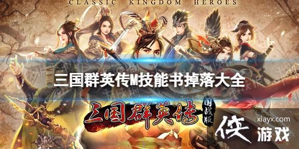 ����ȺӢ��M����������ȫ