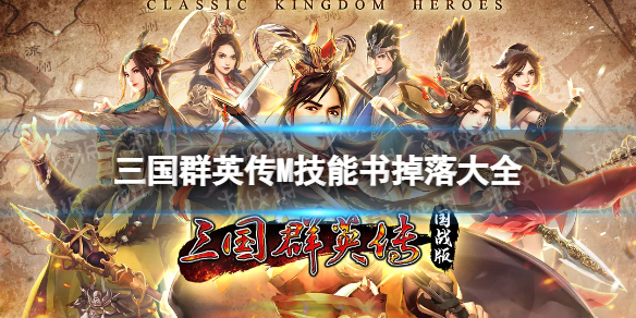 ����ȺӢ��M����������ȫ