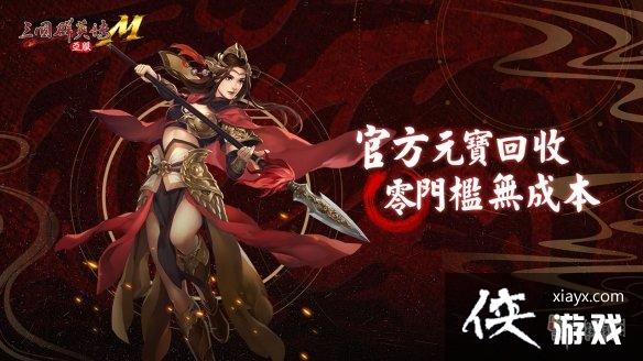 ����ȺӢ��M����������ȫ