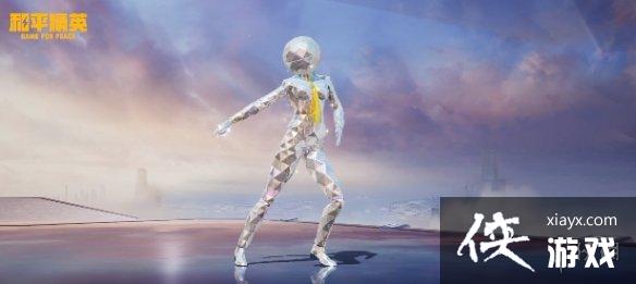 和平精英千面幻境皮肤怎么样 和平精英千面幻境皮肤怎么样