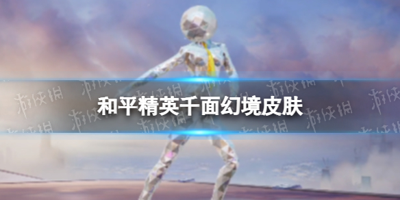 ��ƽ��Ӣǧ��þ�Ƥ����ô��