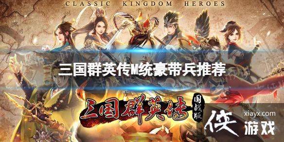 ����ȺӢ��Mͳ����ʲô��